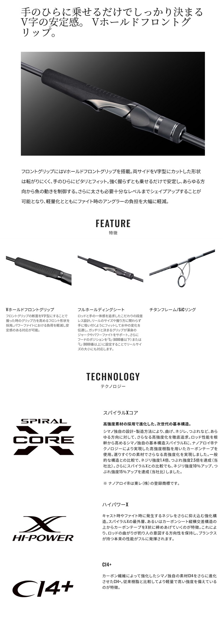 OCEA オシアジガー クイックジャーク (OCEA JIGGER QUICKJERK