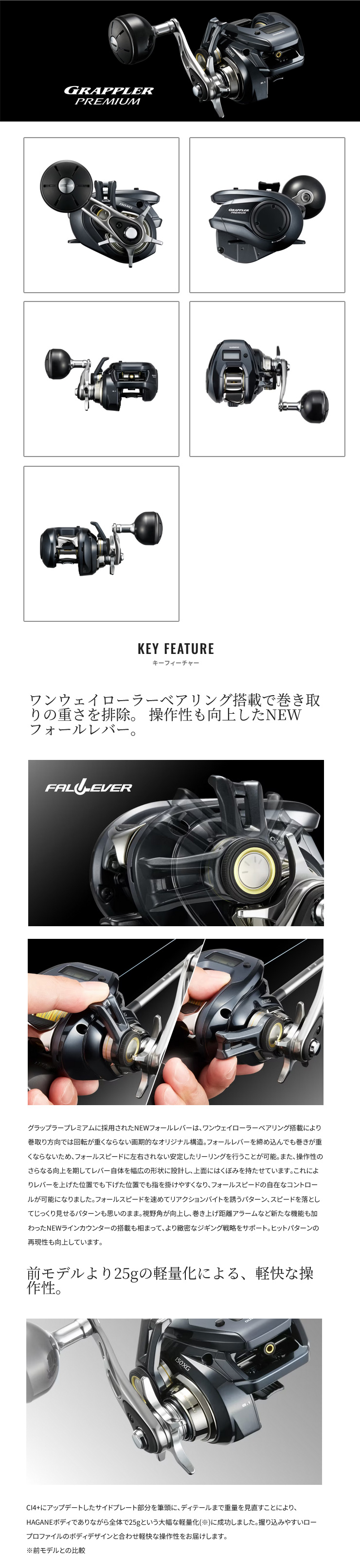 GRAPPLER 24 グラップラー プレミアム (GRAPPLER PREMIUM) 151XG (左