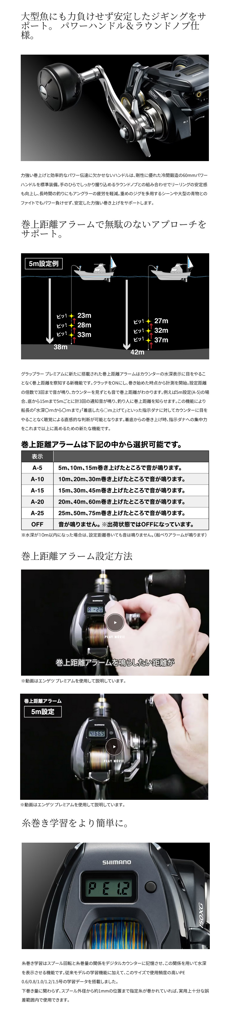 GRAPPLER 24 グラップラー プレミアム (GRAPPLER PREMIUM) 151XG (左