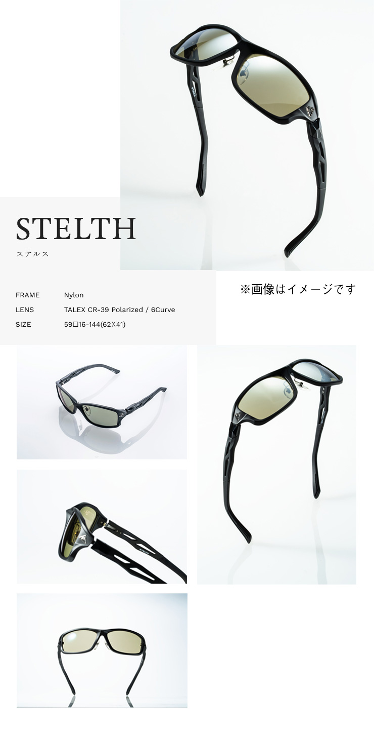 ZEQUE ゼクー STELTH (ステルス) トゥルービュースポーツ (F