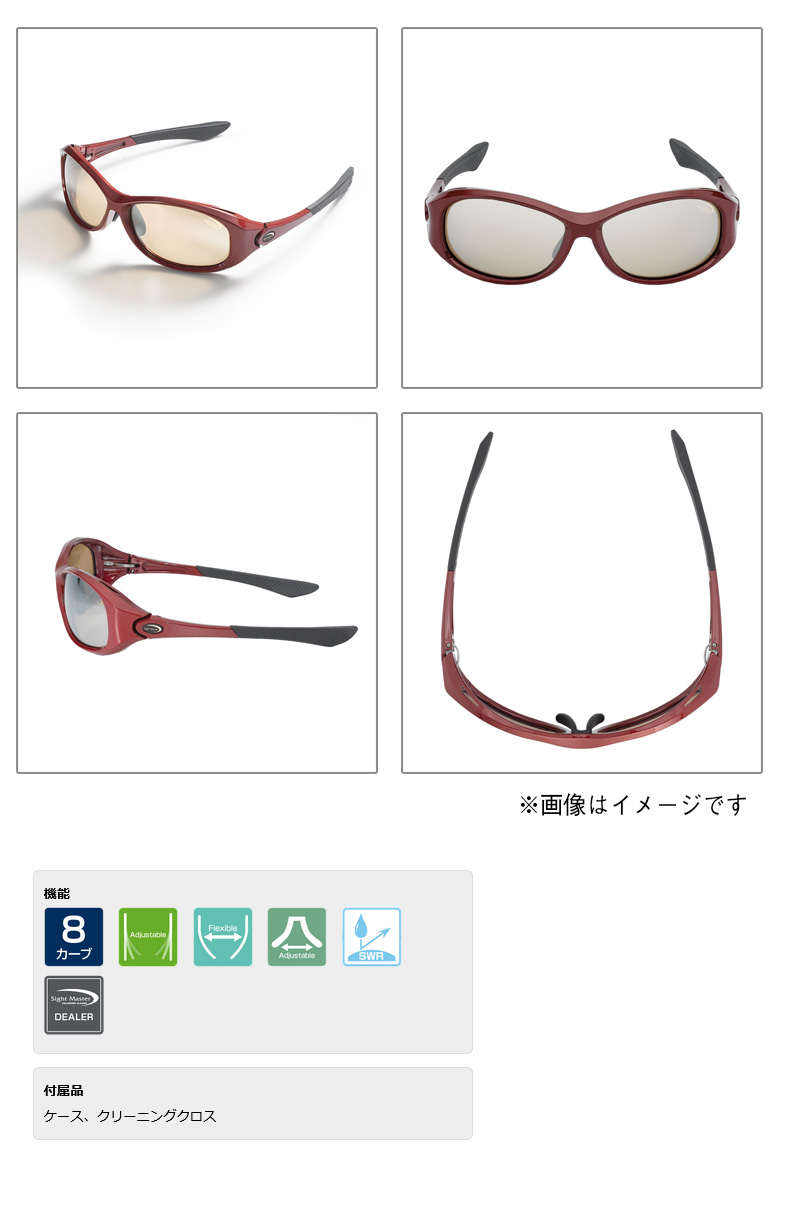 サイトマスター サイトマスター ロトンド メタリックレッド (Rotondo