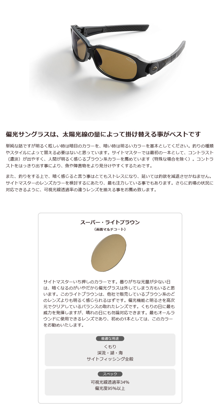 サイトマスター サイトマスター ロトンド メタリックレッド (Rotondo