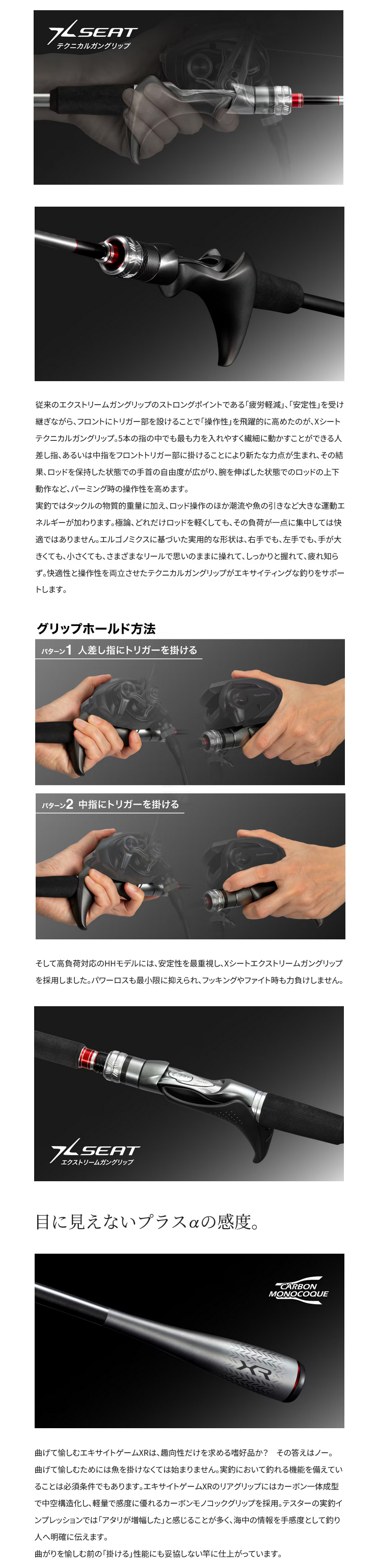 シマノ（SHIMANO） 船竿 エキサイトゲーム XR 73MH195 271310 : カツキ