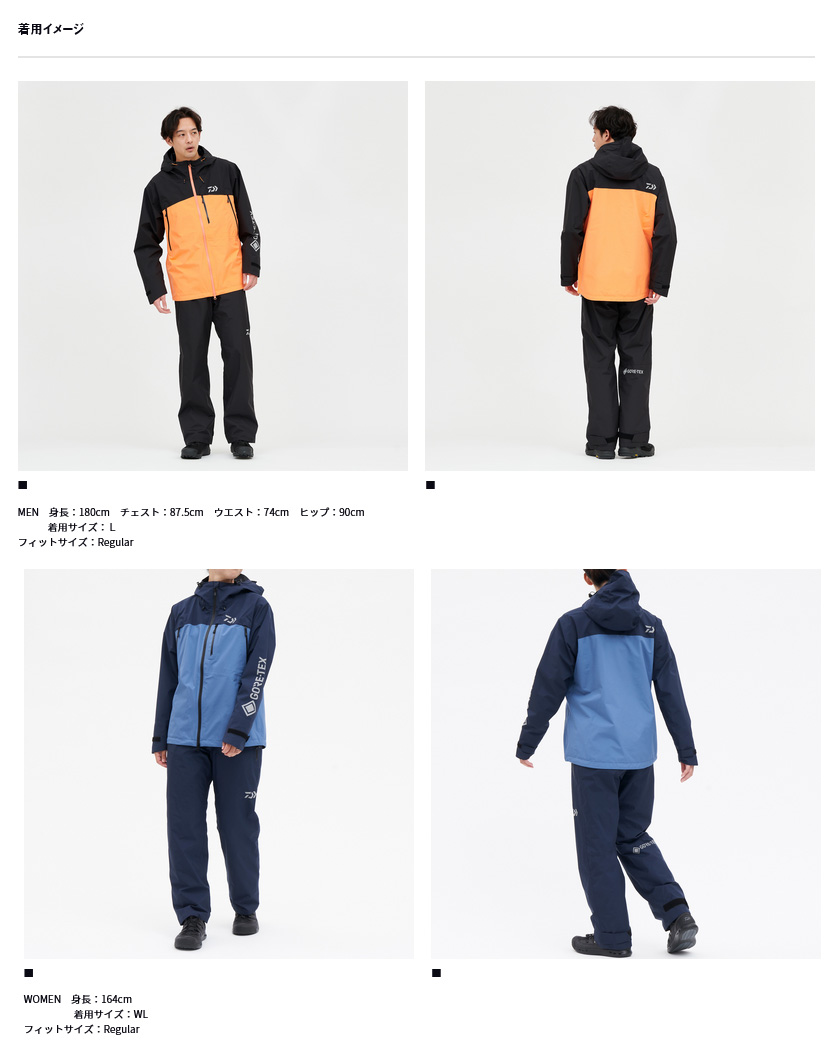 DAIWA(釣り) アウトレット GORE-TEX バーサタイルレインスーツ DAIWA(釣り) アウトレット GORE-TEX バーサタイルレインスーツ
