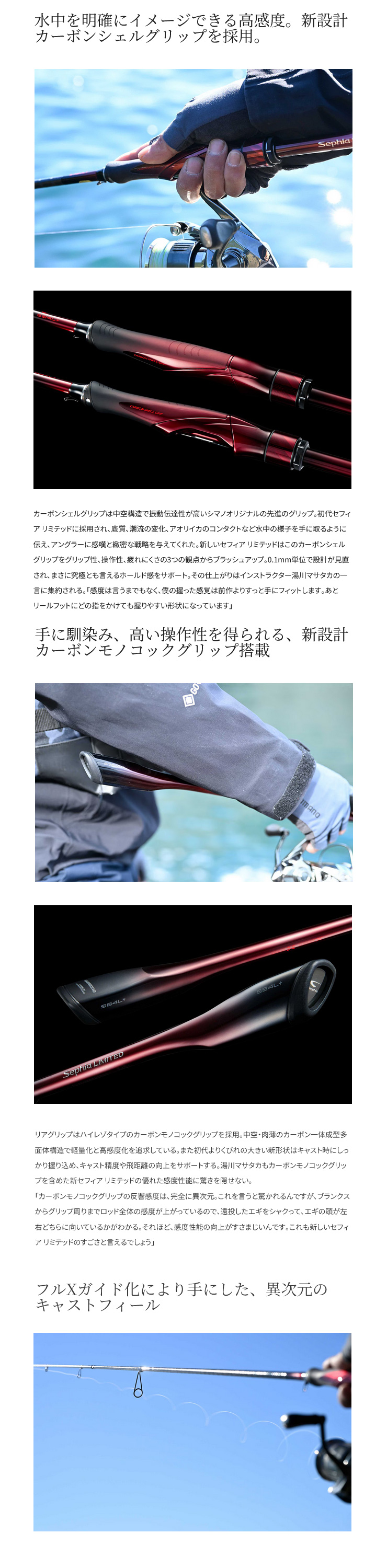 Sephia 25 セフィア リミテッド (SEPHIA LIMITED) S85ML+ 358646