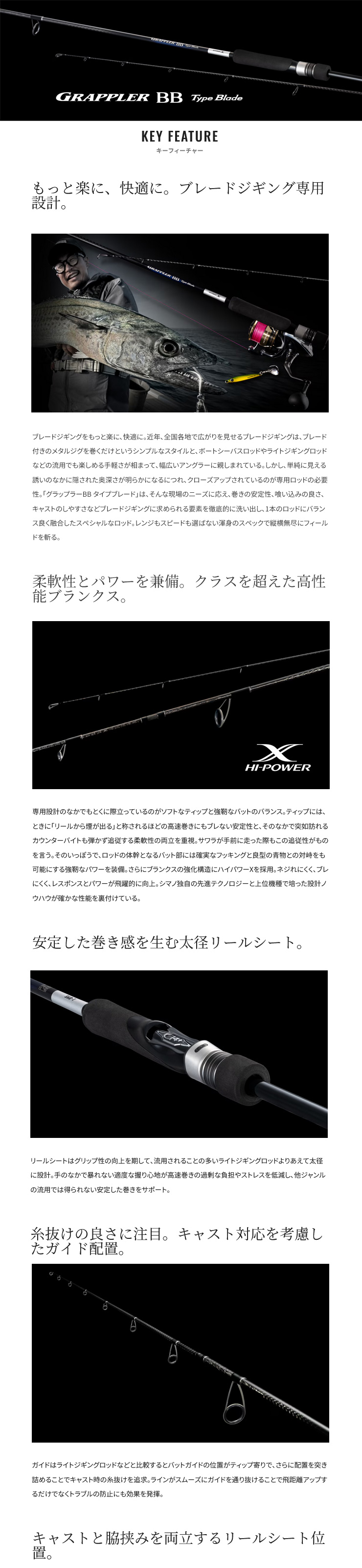 GRAPPLER 25 グラップラー BB タイプ ブレード (GRAPPLER TYPE BLADE