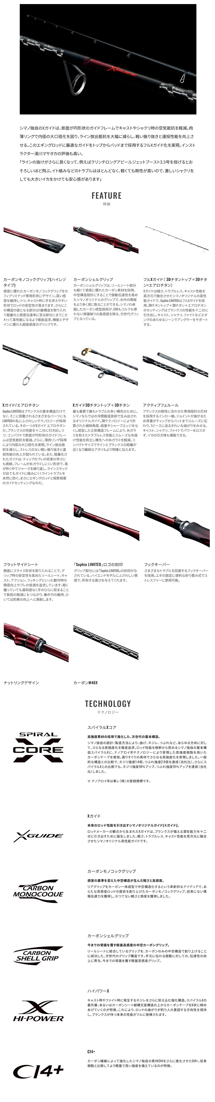 Sephia 25 セフィア リミテッド (SEPHIA LIMITED) S85ML+ 358646
