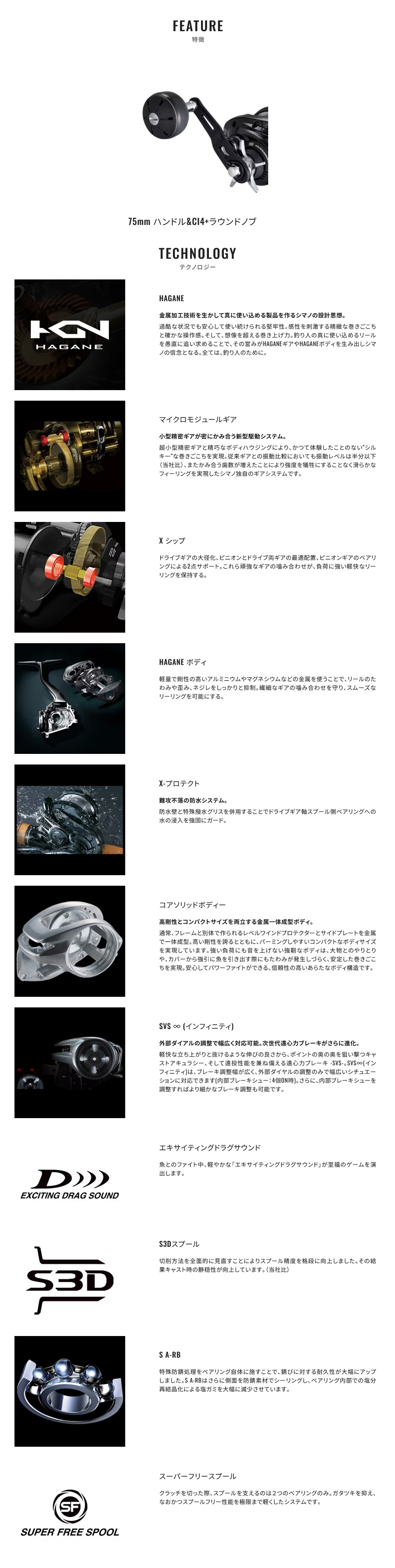 GRAPPLER 26 グラップラー 300HG (右) 049735 シマノ : カツキネット