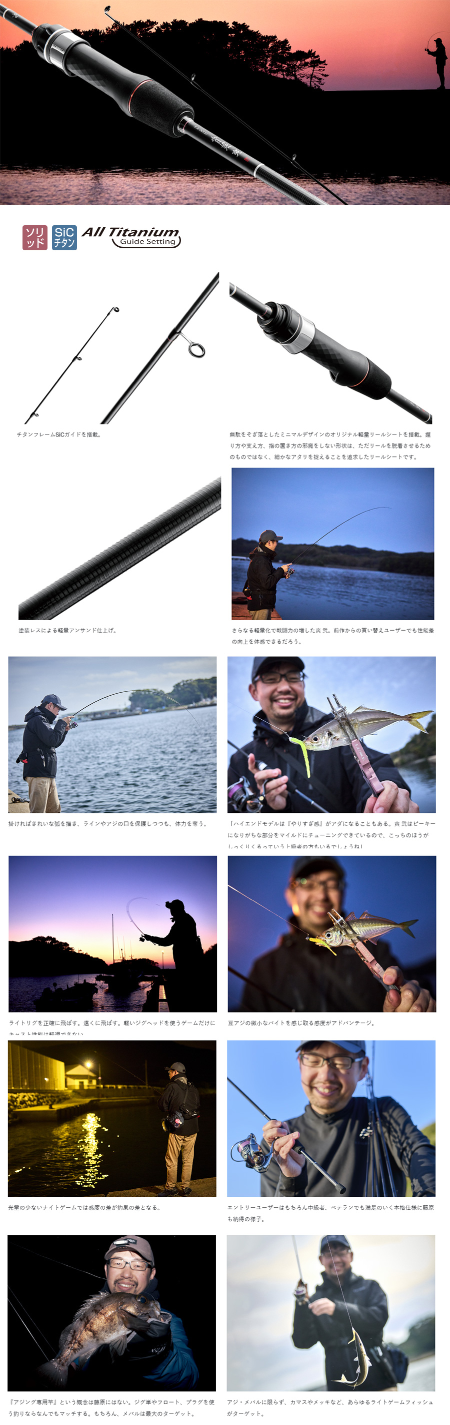 LUXXE ラグゼ 宵姫 爽 弐 (よいひめ そう に) S63UL-solid 808384