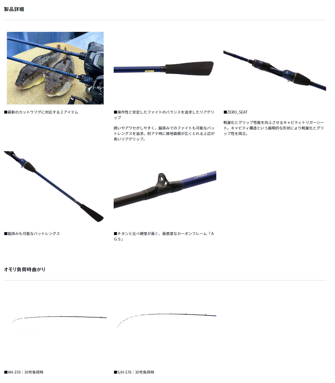 ダイワ 極鋭カットウフグ HH-159 DAIWA（ダイワ） 極鋭カットウフグ HH-159 449086* : カツキネット