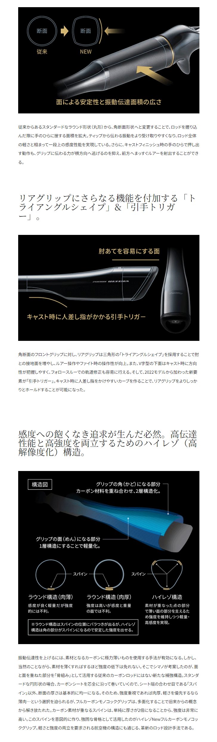けん　ポイズンアルティマ 2610L-S　トルザイトリング けん様専用 ポイズンアルティマ 2610L-S トルザイトリング