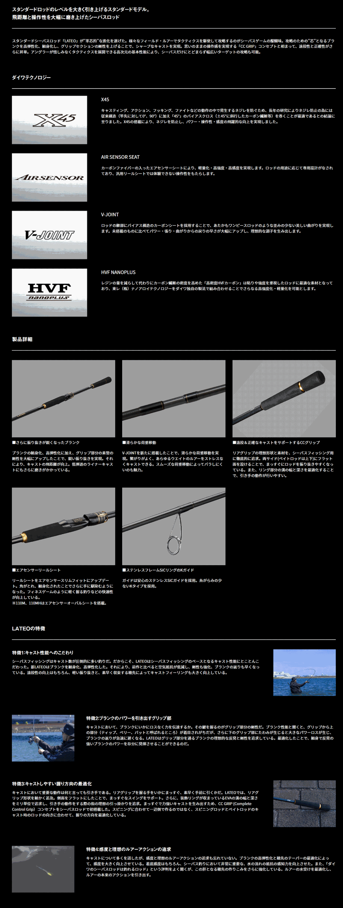 DAIWA（ダイワ） 24 ラテオ（LATEO）（スピニングモデル） 96ML/M・K