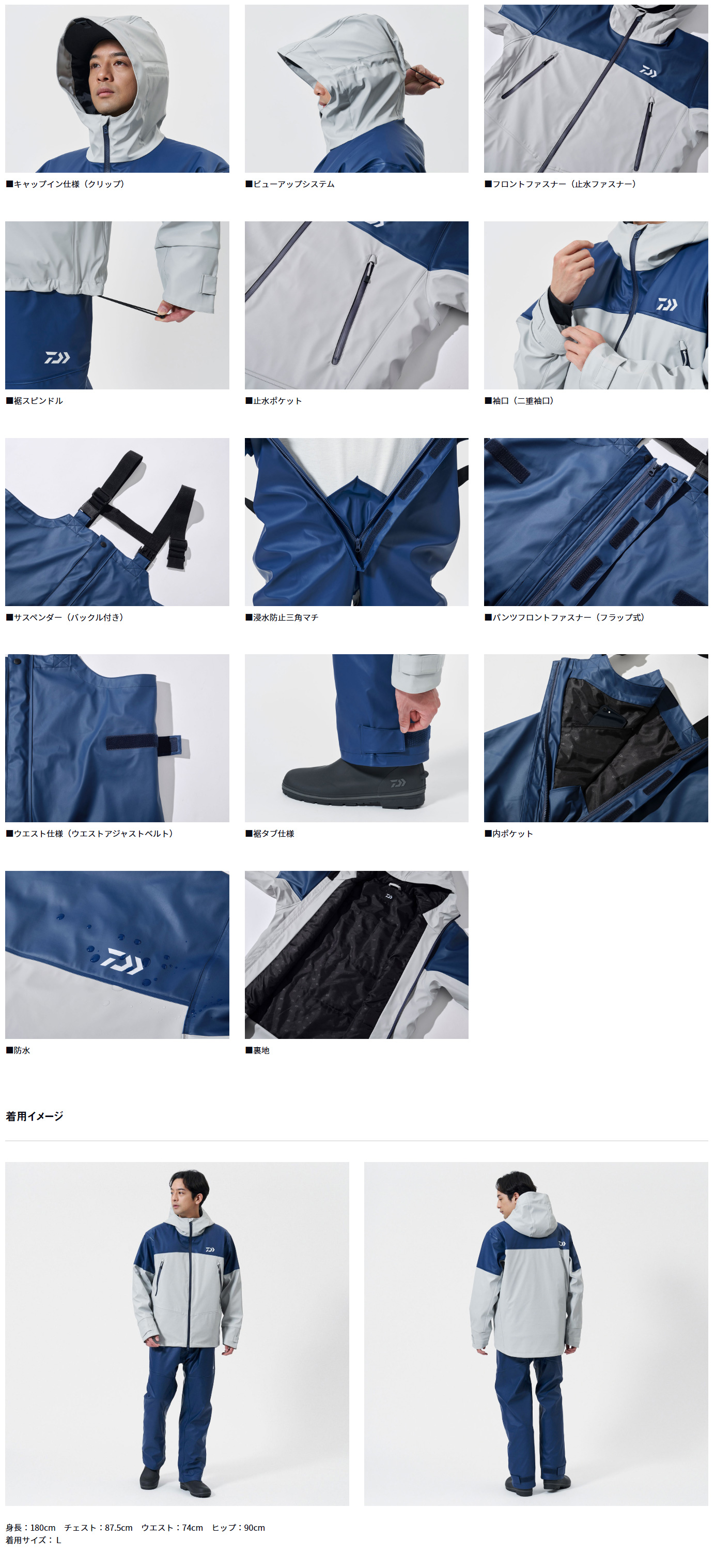 DW-6025 オーシャンウィンタースーツ　Mサイズ DAIWA（ダイワ） 防寒服アウター DW-6025 PUオーシャンウィンター