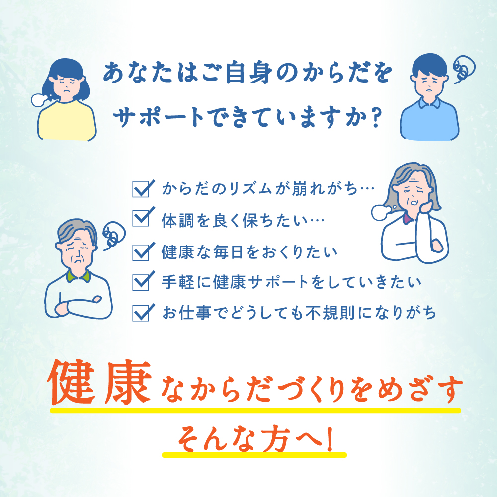 自社工場直送】AHCC 活里AHCCα ソフトカプセル 120粒 3個セット