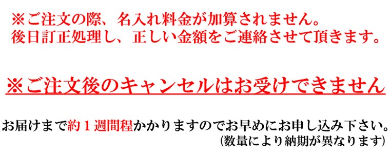 お歳暮 ギフト【名入れ無料】小柳産業 鰹節削り器 「いろり端」藤秀印