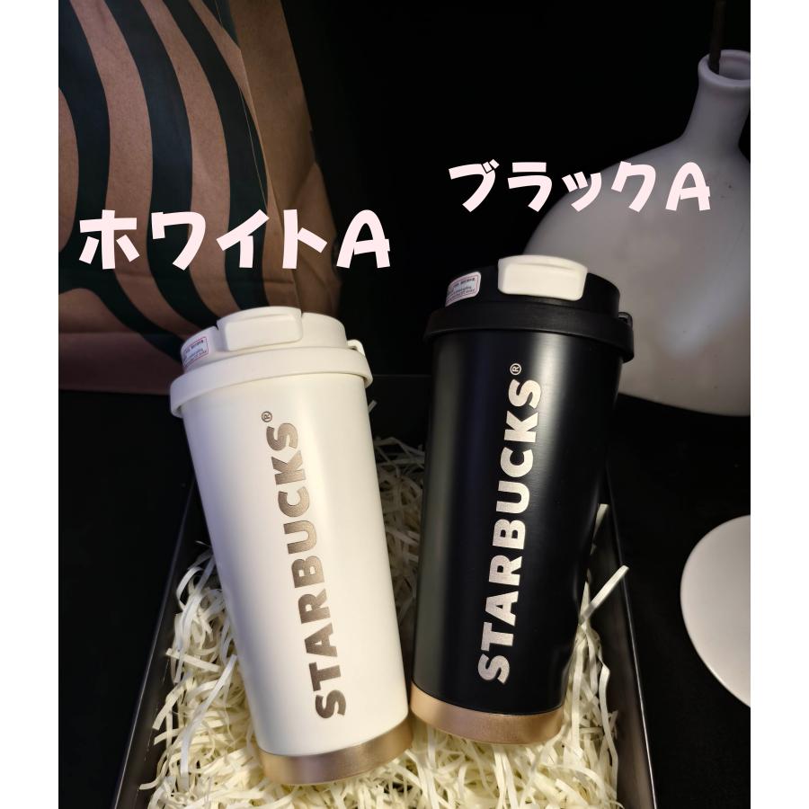 2026新発売 スターバ タンブラー 水筒 キーホルダー付き ステンレス