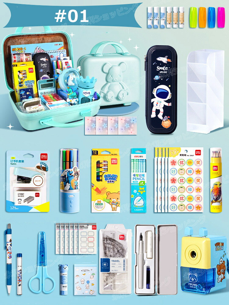 プレゼントに最適】超豪華な文房具セット 描き用 学習玩具 子供用