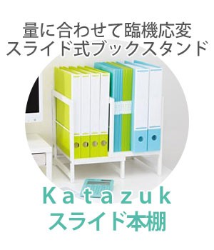 カウモール - ブックエンド・ブックスタンド｜Yahoo!ショッピング