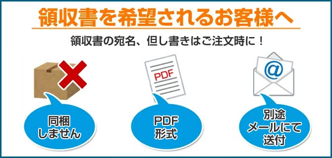 領収書について - カウモール - 通販 - Yahoo!ショッピング