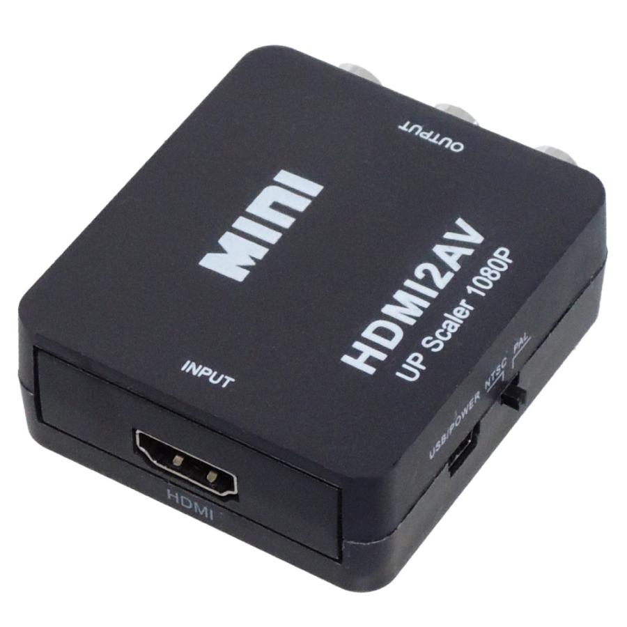 HDMI → RCA 変換器 コンポジット AV出力 変換コンバーター HDMI2AV｜kaumo｜03