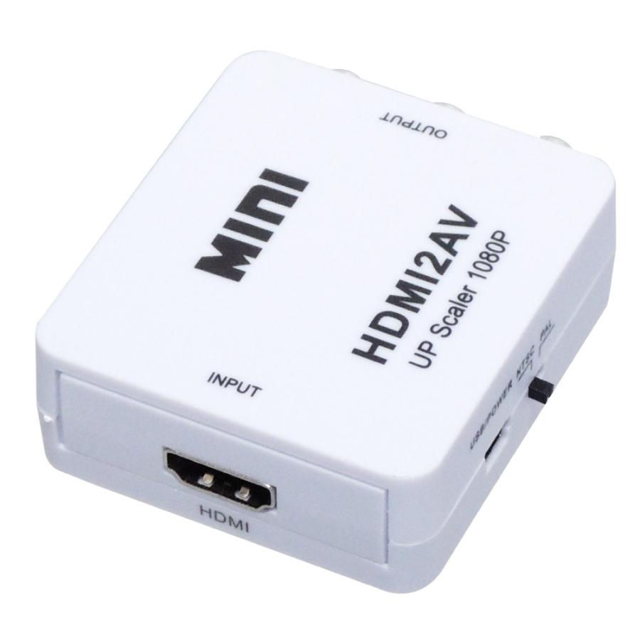 HDMI → RCA 変換器 コンポジット AV出力 変換コンバーター HDMI2AV｜kaumo｜02