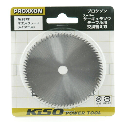 PROXXON プロクソン サーキュラソウテーブル用木工用ブレード 85mm 80山 No.28731 テーブルソー 電動ノコギリ 卓上丸鋸 丸ノコ  切断器 4952989287315 : kau11067 : カウオール - 通販 - Yahoo!ショッピング