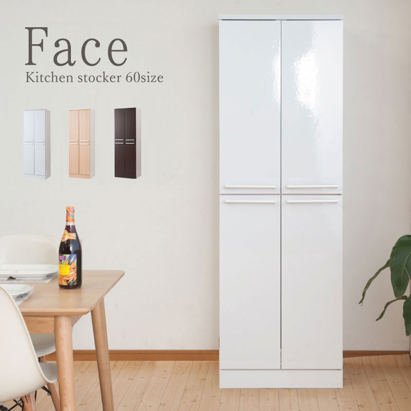 大容量 キッチンストッカー 幅60cm ダークブラウン Face/ホワイト Neat/ナチュラル Calm/ダークブラウン 幅60 /fy-0041/fy-0042