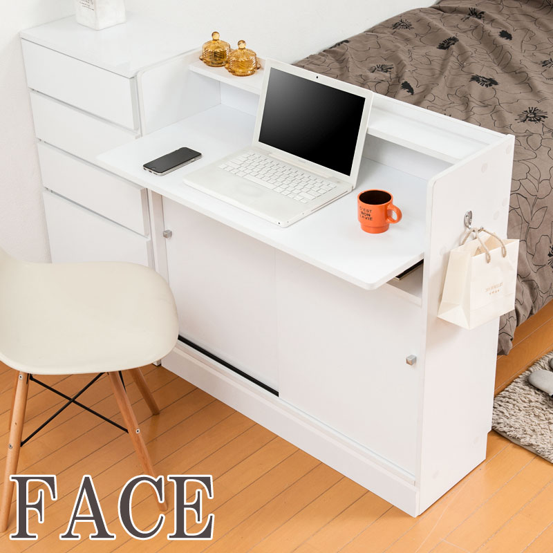 カウンター下収納デスク 幅90cm ホワイト キャビネット Face/ホワイト Neat/ナチュラル Calm/ダークブラウン 幅90 /fy-0047/fy-0048_1