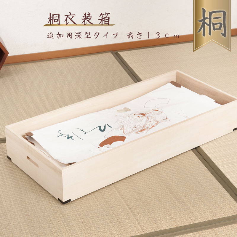 衣装盆のおすすめ人気商品一覧 通販 - Yahoo!ショッピング