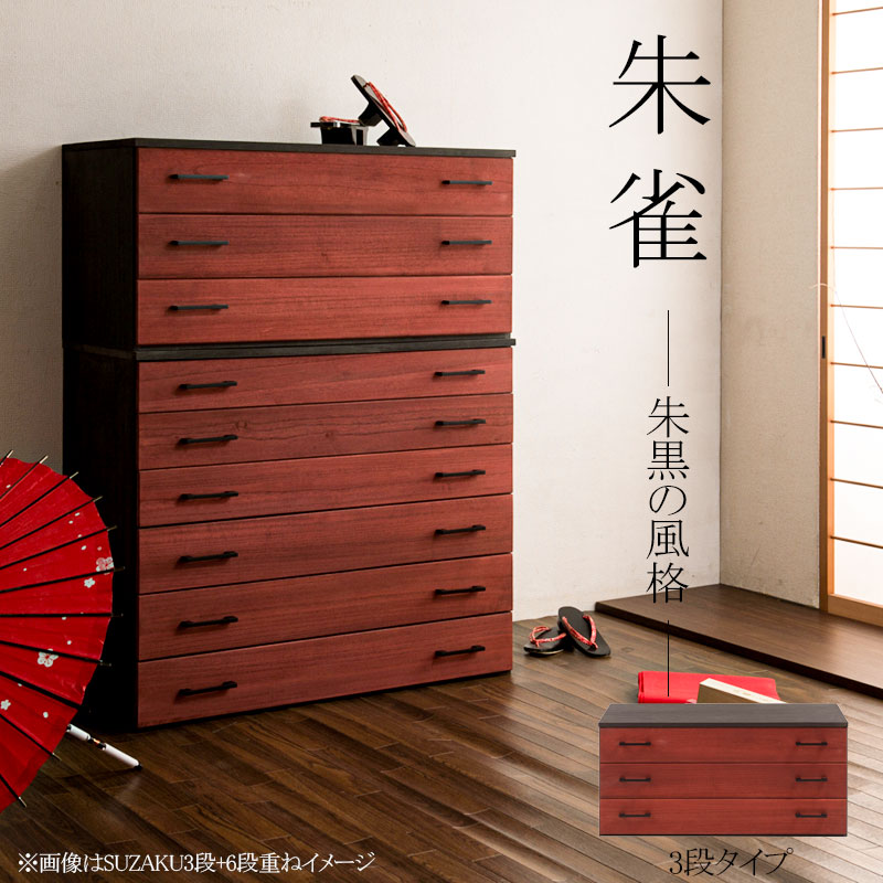 和ダンスのおすすめ人気商品一覧 通販 - Yahoo!ショッピング