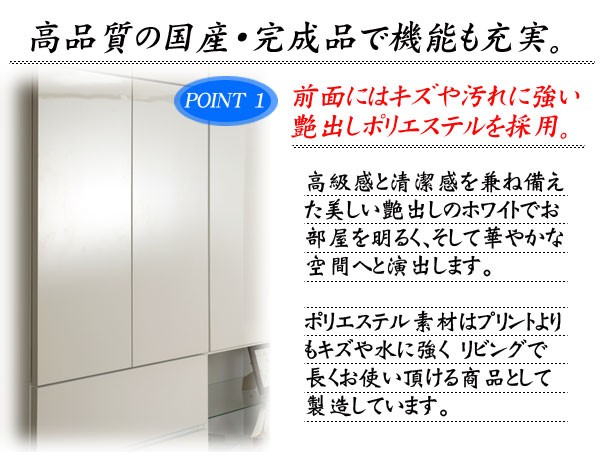 完成品 日本製 壁面キャビネット デスクタイプ ガラス棚 幅59.5×奥行31×高さ230cm 壁面収納 リビング収納 壁面ラック つっぱり突っ張り  my-0031/my-0035 :kau40322:カウオール - 通販 - Yahoo!ショッピング