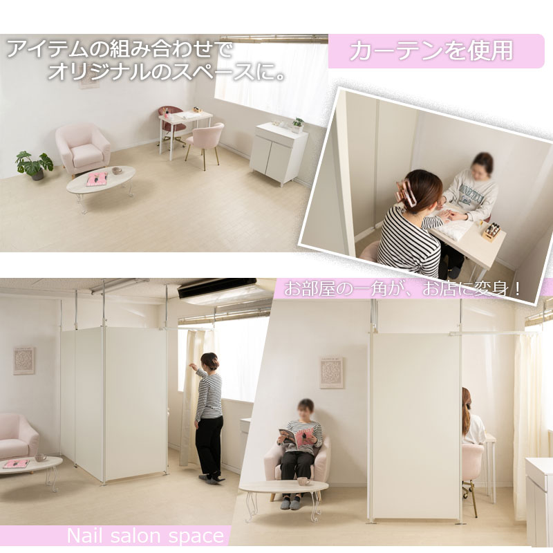 突っ張り パーテーション 専用伸縮カーテン 開口65-116.5cm ホワイト