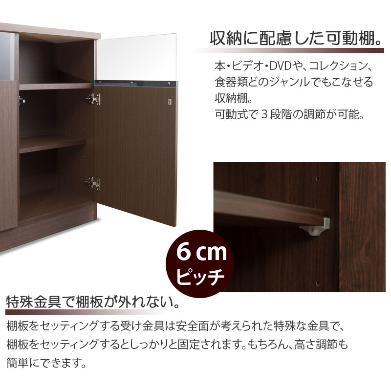 MTpush 完成品 リビングキャビネット 3枚扉タイプ 幅118×奥行29.5×高さ