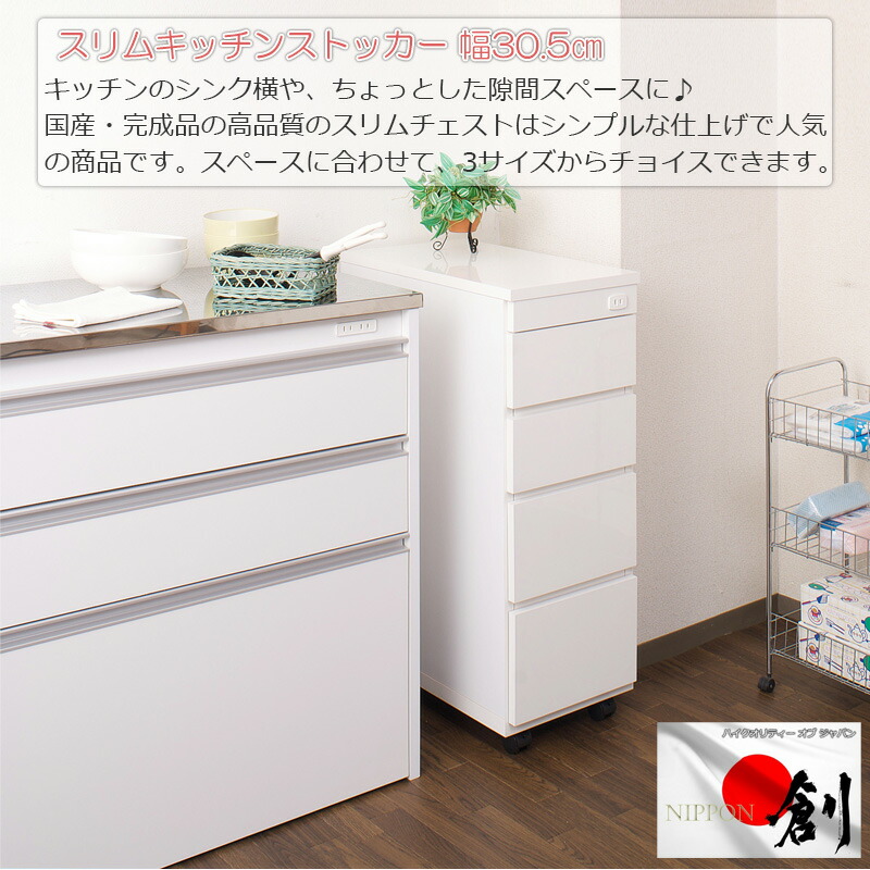 キッチンカウンター キッチンラック キッチンワゴン キッチン