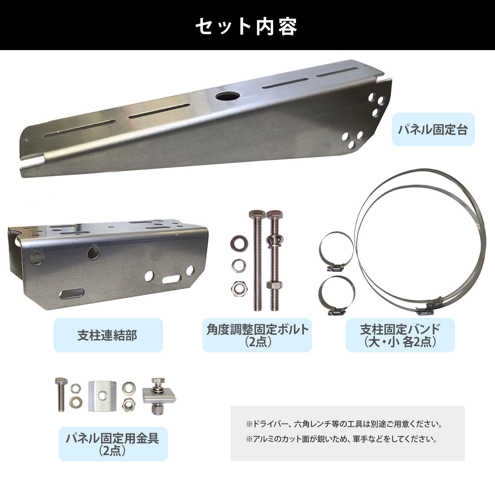 KAUSMEDIA（カウスメディア） ソーラーパネル用 角度調整式 アルミ架台