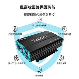 RENOGY（レノジー） 正弦波 12V 1000W インバーター DC12V AC100V 変換 