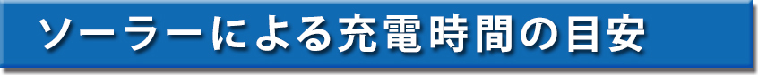 電気柵 本体付き 50W ソーラーパネル 20Ah バッテリーセット 20Ah アポロ AP-2011 ソーラー充電 - 20