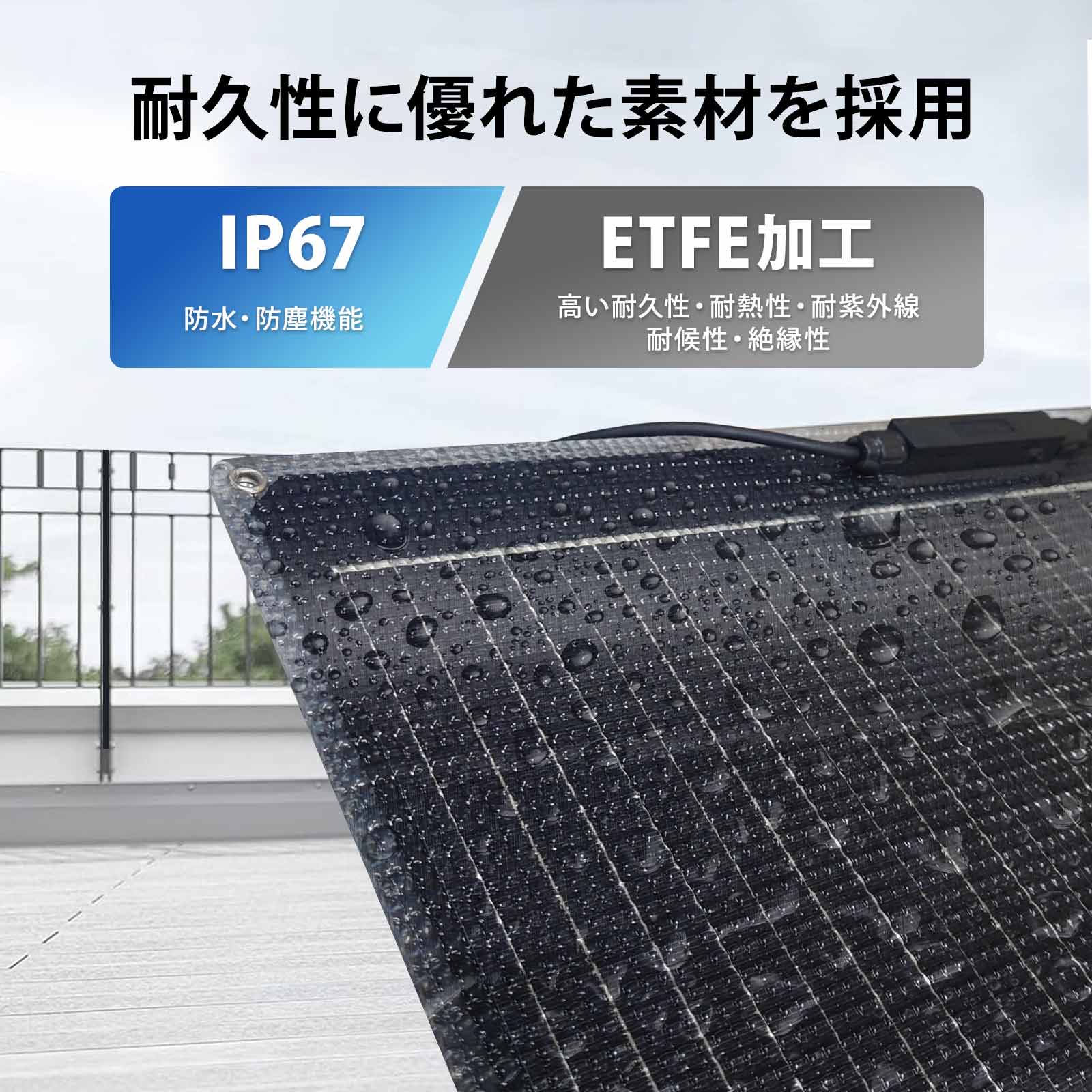 100Wソーラーパネル 100Wソーラーパネル 2枚セット 剛性 据置型 単結晶 システム用