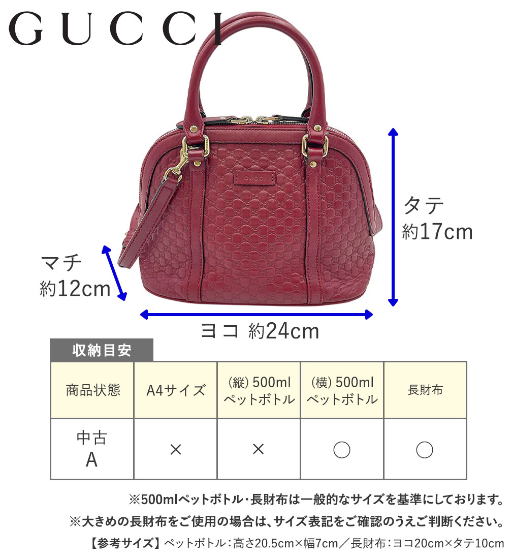 グッチシマ ハンドバッグ グッチ GUCCI レディース ショルダーバッグ