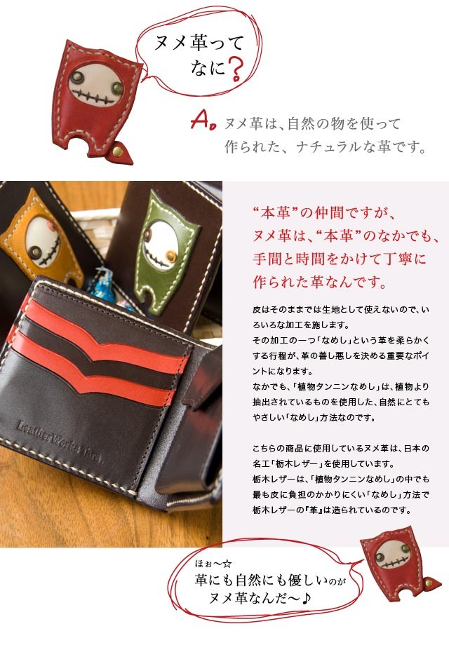 二つ折り財布 レディース 日本製 革 本革 レザー 手作り