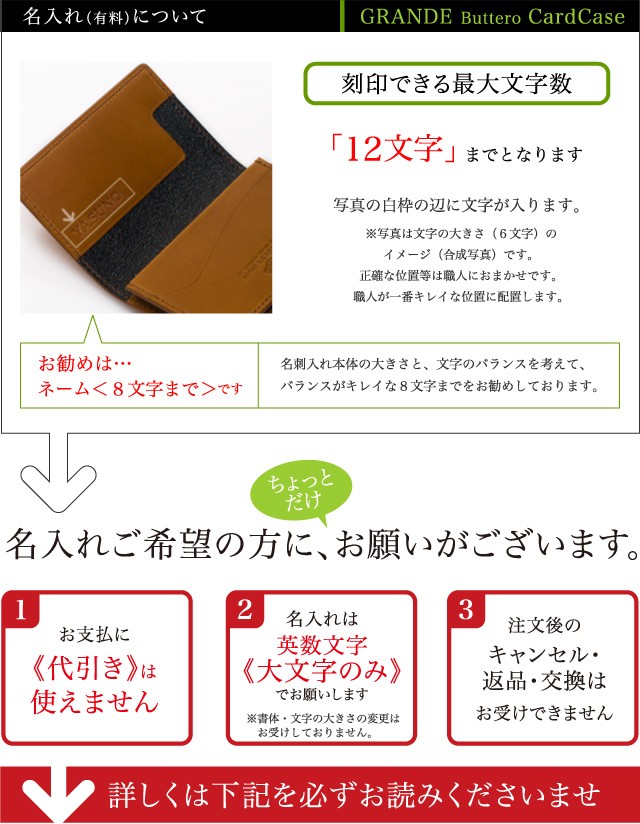 期間限定送料無料 名刺入れ メンズ 本革 名入れ カードケース おしゃれ 日本製 50枚 ミネルバボックス レザー プレゼント 包装無料 国内最安値 Www Thedailyspud Com