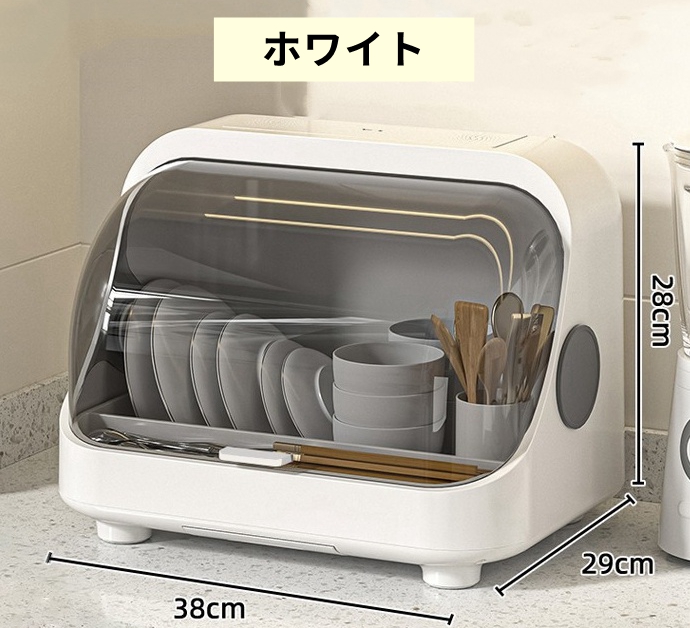 食器乾燥機 大容量 食器洗い 乾燥機 オゾン除菌 防カビ 引き出し式