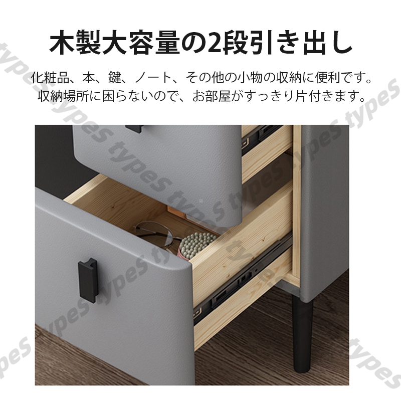ベッドサイドテーブル スマートベッドサイドテーブル 3色照明