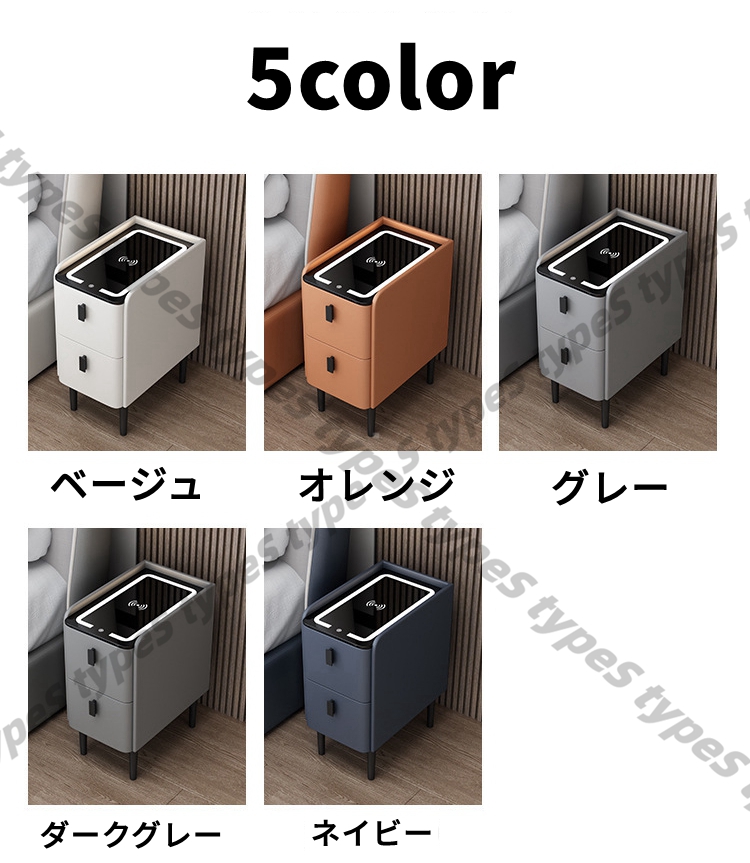 ベッドサイドテーブル スマートベッドサイドテーブル 3色照明ナイト