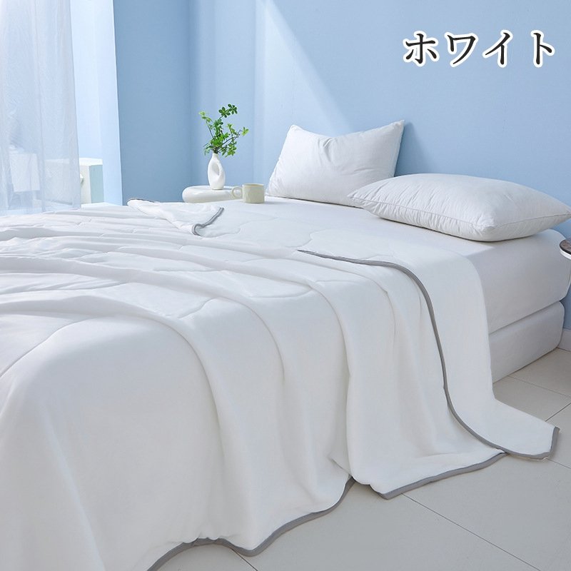 肌掛け布団 夏用 布団 タオルケット 洗える ひんやり 接触冷感