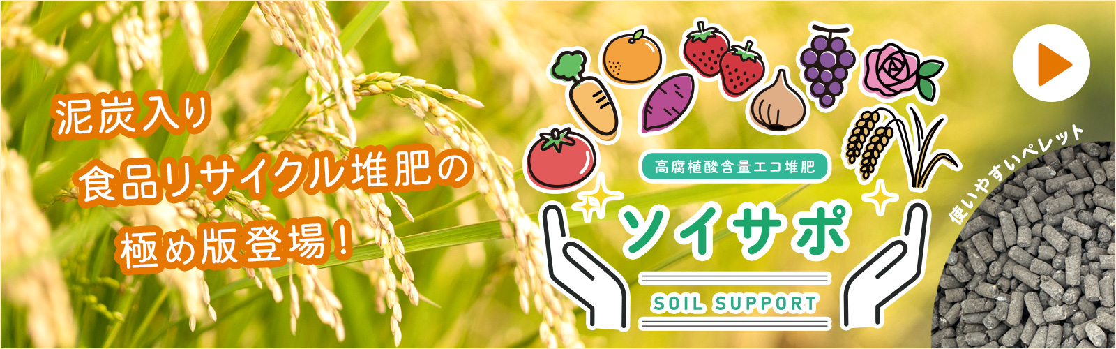 川口肥料ヤフー店 - Yahoo!ショッピング