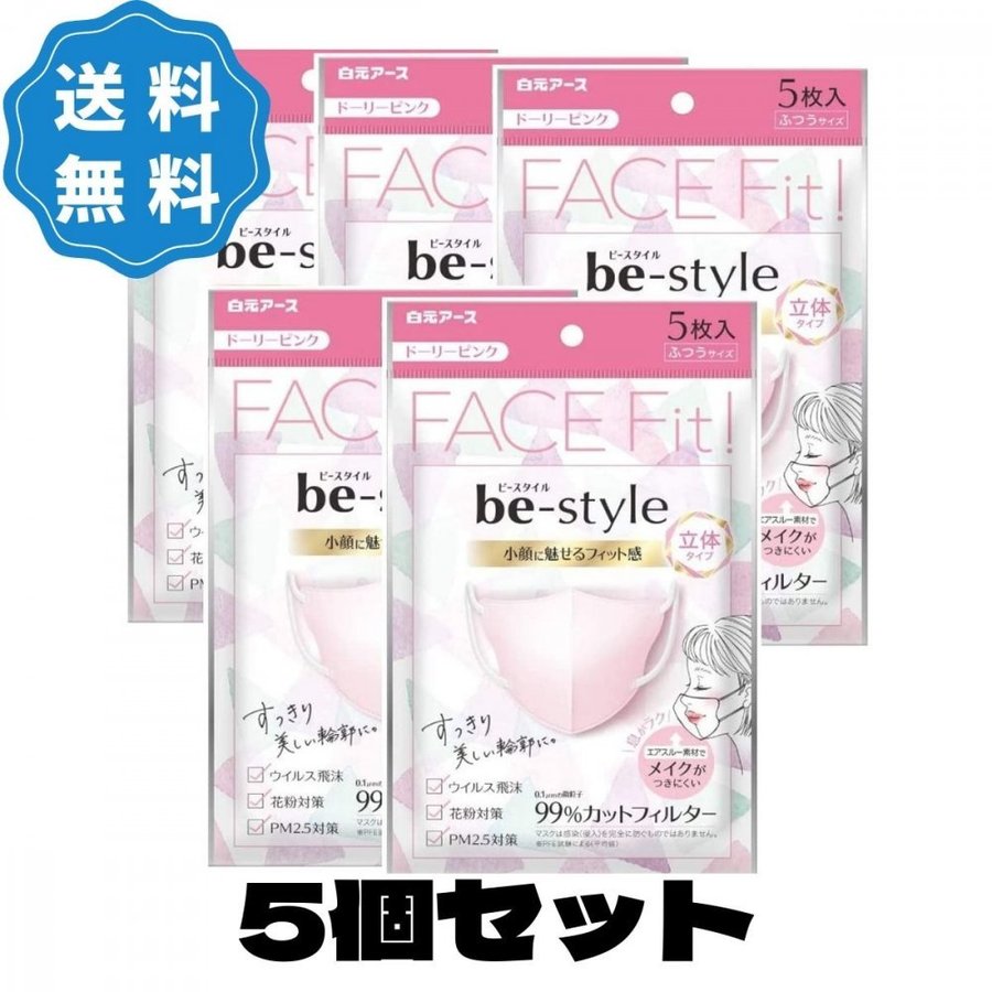 最大71％オフ！ 《白元アース》 ビースタイル プリーツタイプ 涼やか心地 ホワイト 7枚入×60袋 fucoa.cl