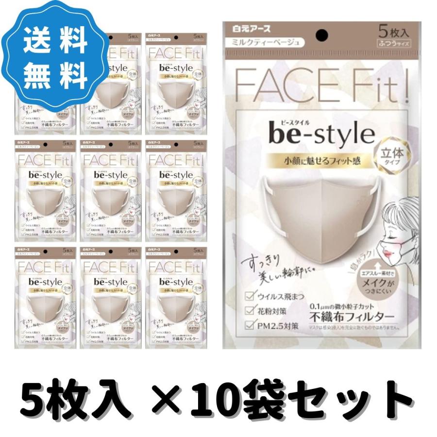 ＊ミルクティー＊断捨離中！ページ　フェース 8点セット 美人研究所】マクロビオティックビューティーペースト（30包