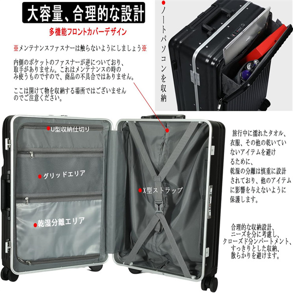 スーツケース アルミフレームキャリーケース ピュアPC材質 大容量
