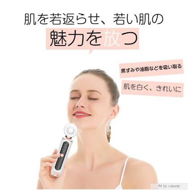 可視化毛穴吸引器 拡大鏡型 毛穴吸引器 黒ずみ 美顔器 毛穴クリーン